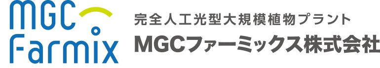 MGCファーミックス株式会社